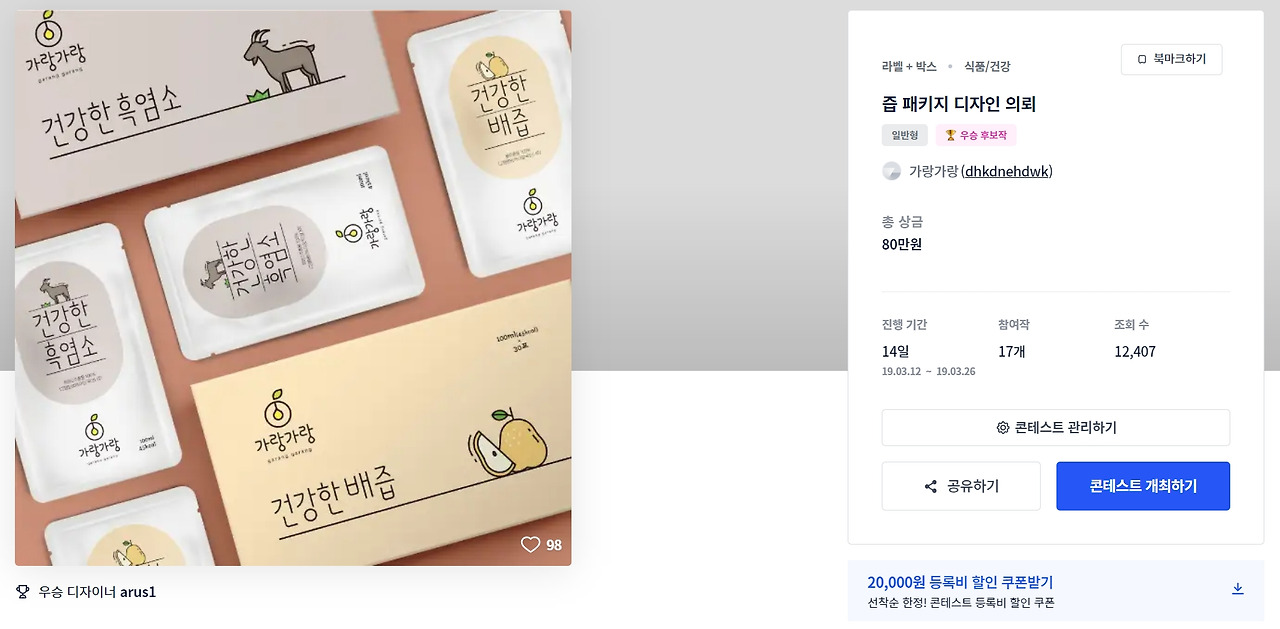 2023-07-10 23 02 45.jpg