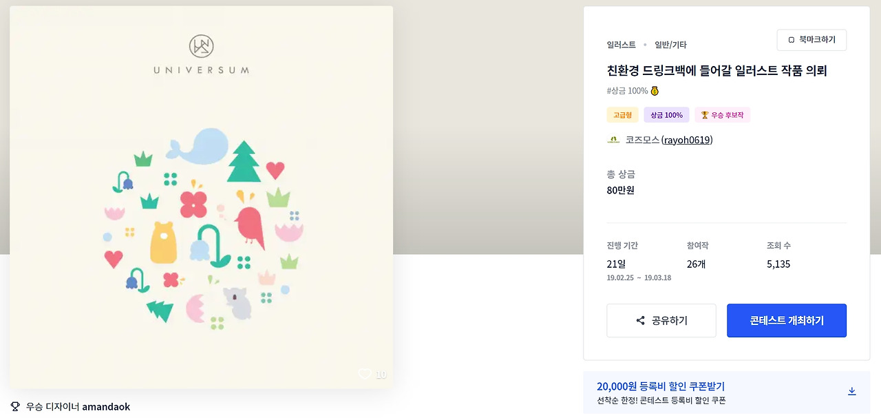 2023-06-30 00 11 03.jpg