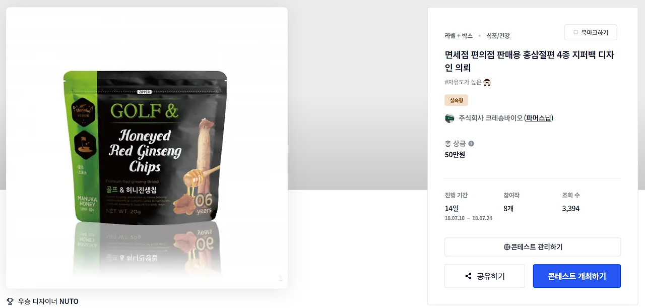 2023-01-11 00 27 59.jpg