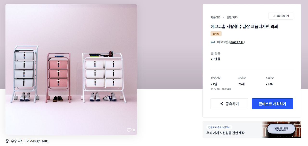 2022-11-30 18 22 00.jpg