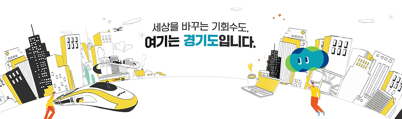 공모전_제2회 경기도 인권 작품공모전_1.jpg