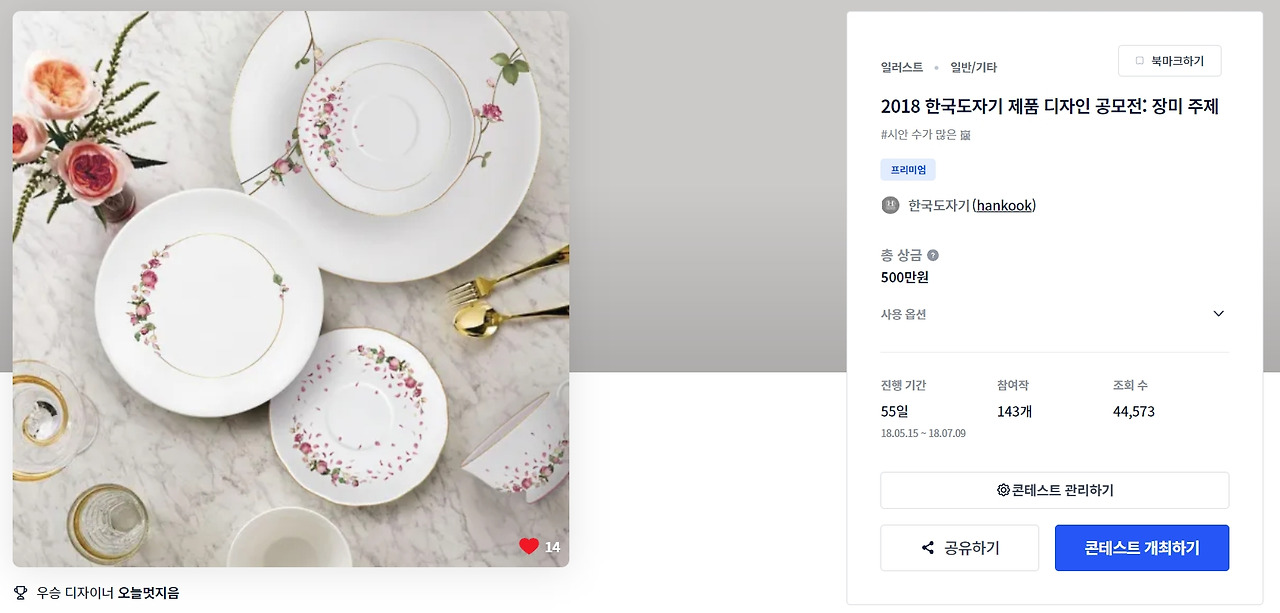 2022-12-30 22 23 30.jpg