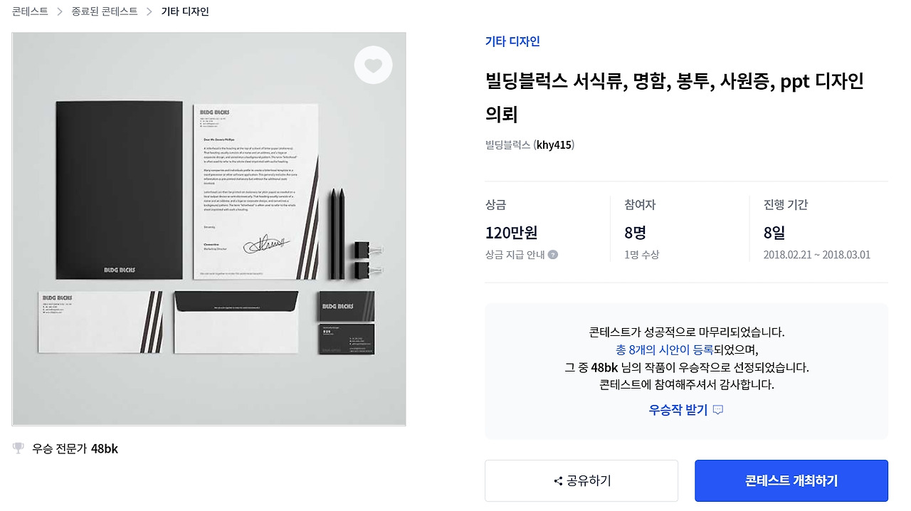 2022-11-04 14 39 16.jpg