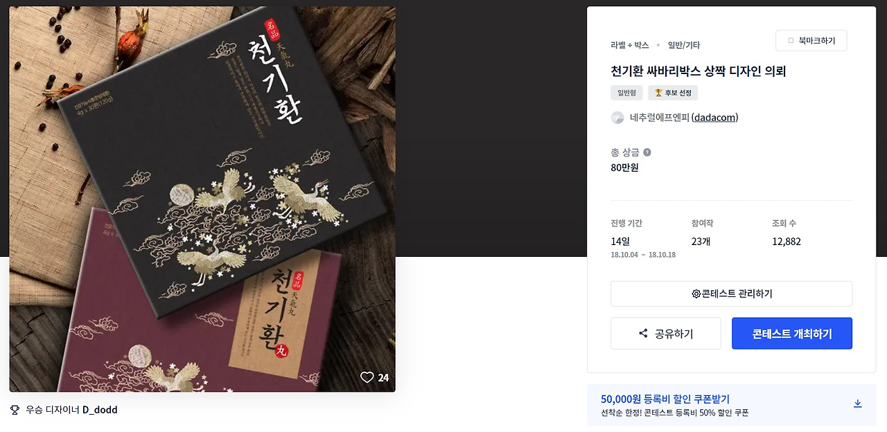 2023-03-03 16 47 16.jpg