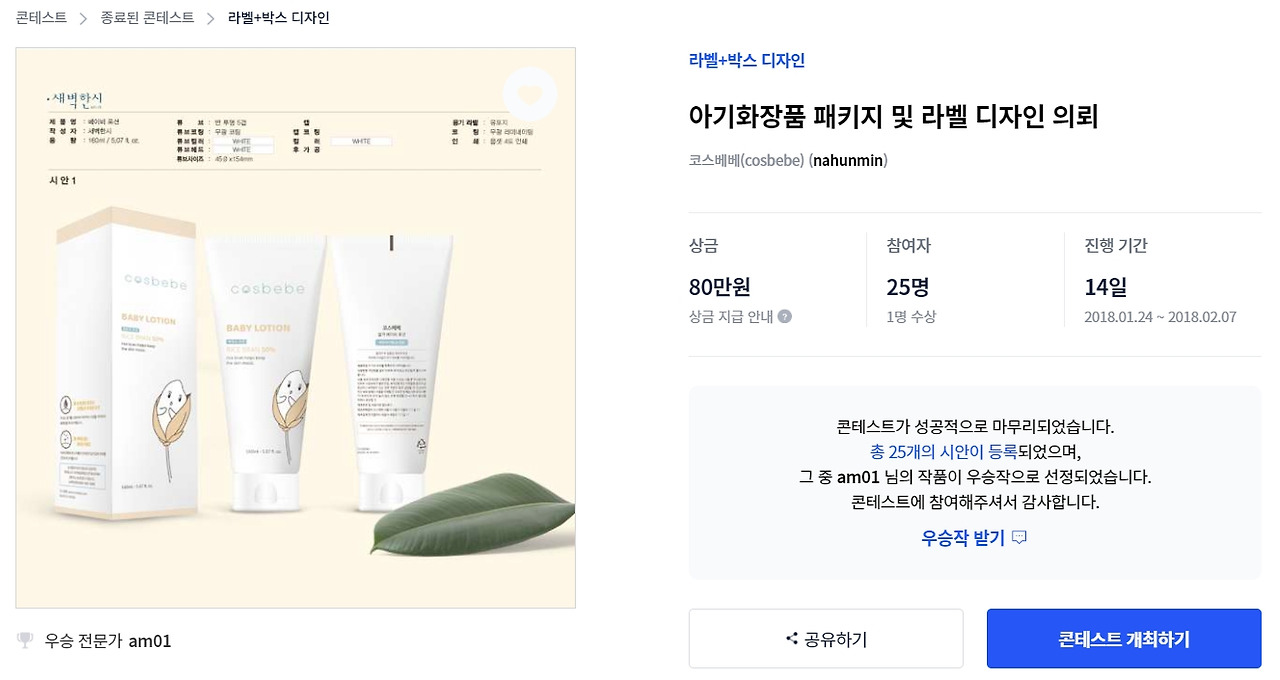 2022-10-21 14 35 42.jpg