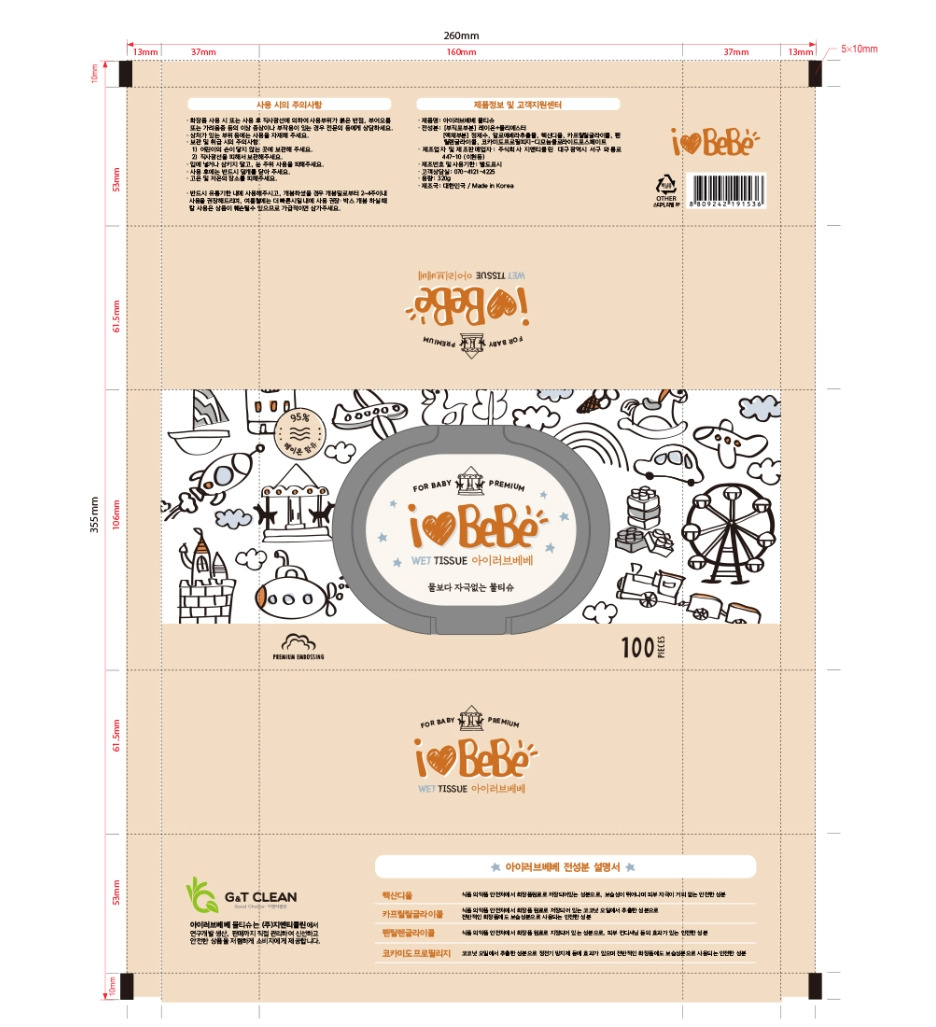 2022-11-16 15 10 52.jpg