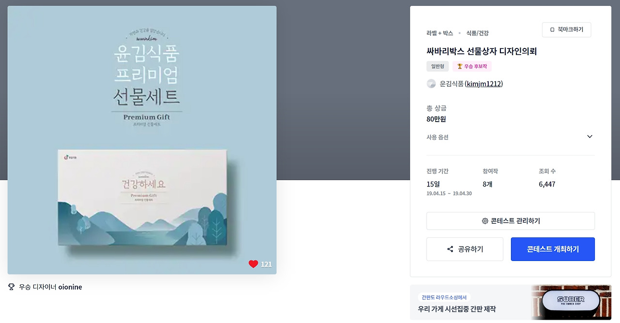 2023-08-06 20 59 42.jpg