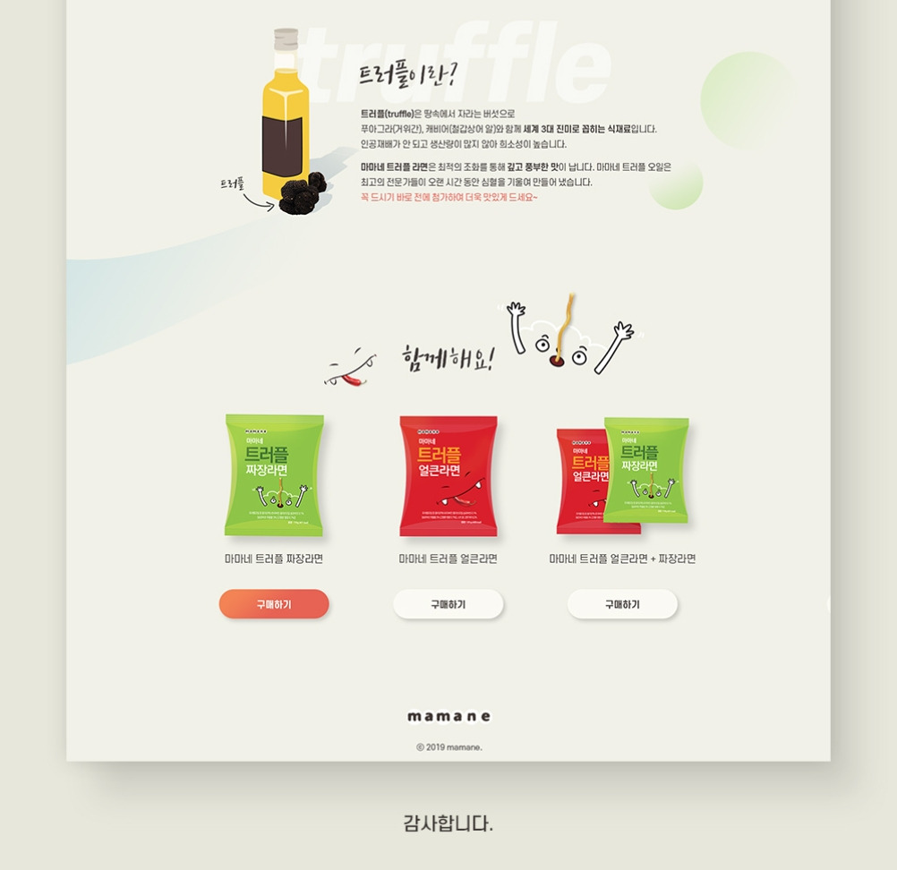 2023-05-26 22 48 30.jpg