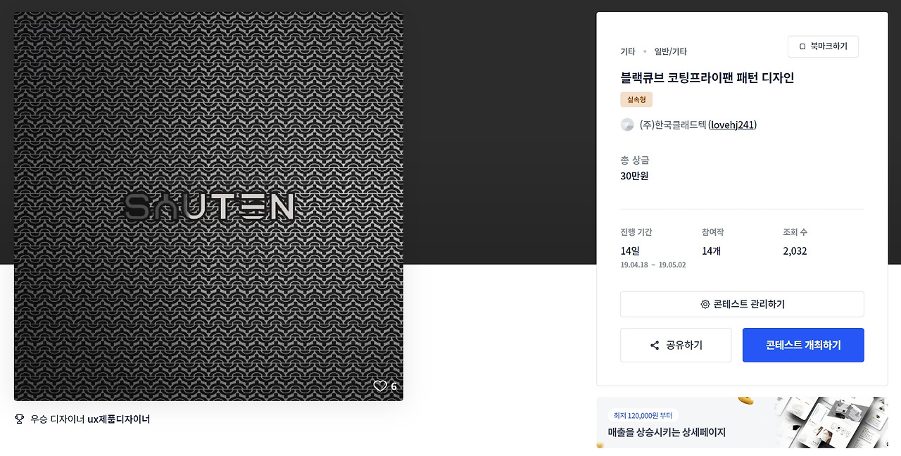 2023-08-09 16 38 59.jpg