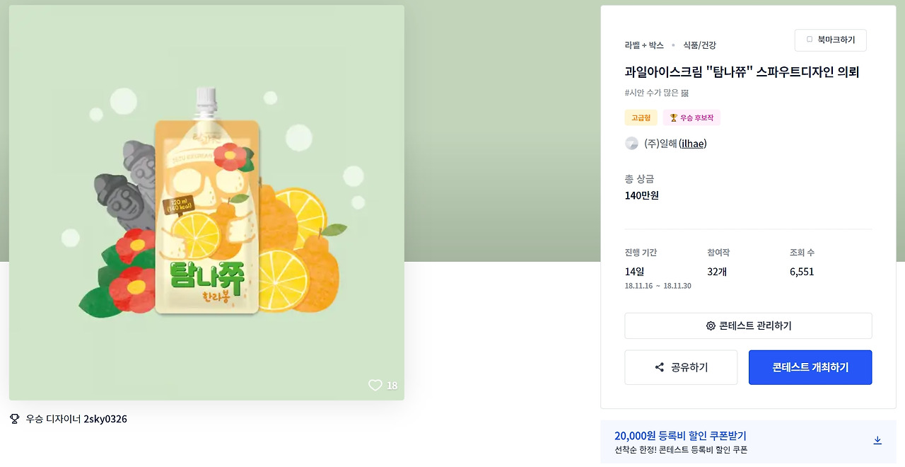 2023-04-10 21 23 20.jpg