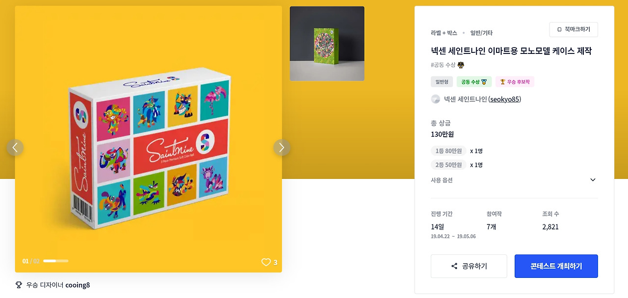 2023-08-16 13 27 11.jpg