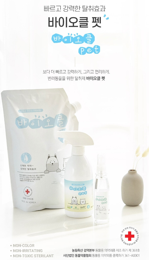 2023-06-05 15 53 31.jpg