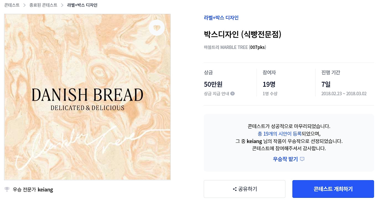 2022-11-04 16 14 45.jpg