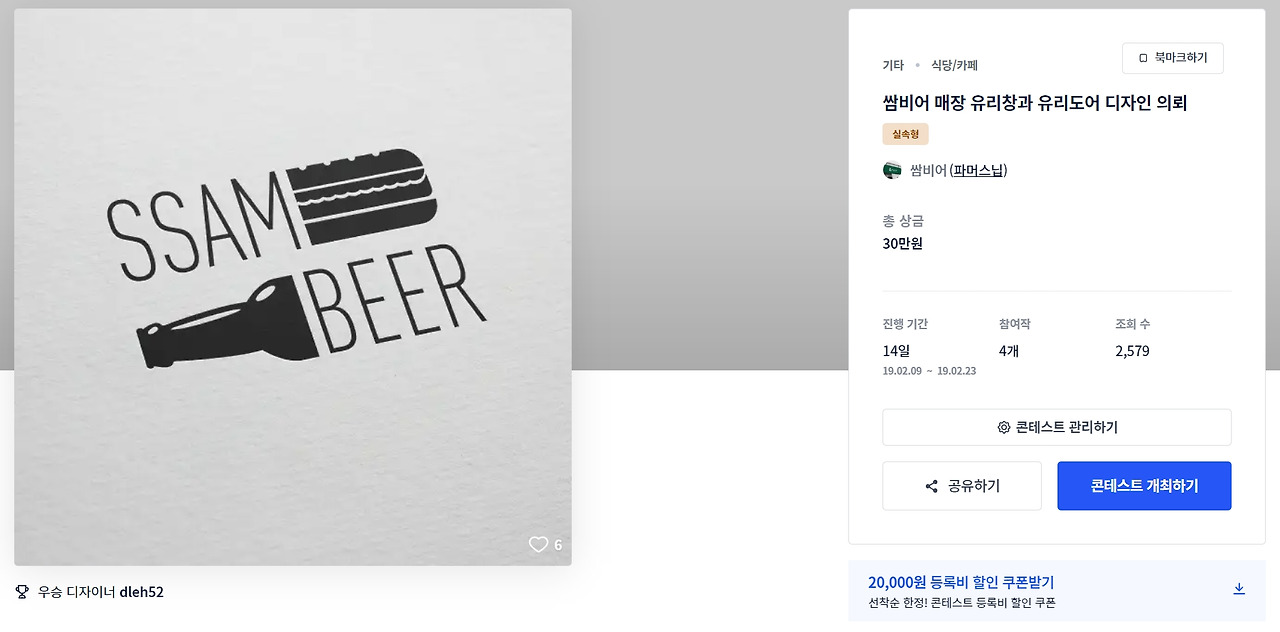 2023-06-14 21 10 24.jpg