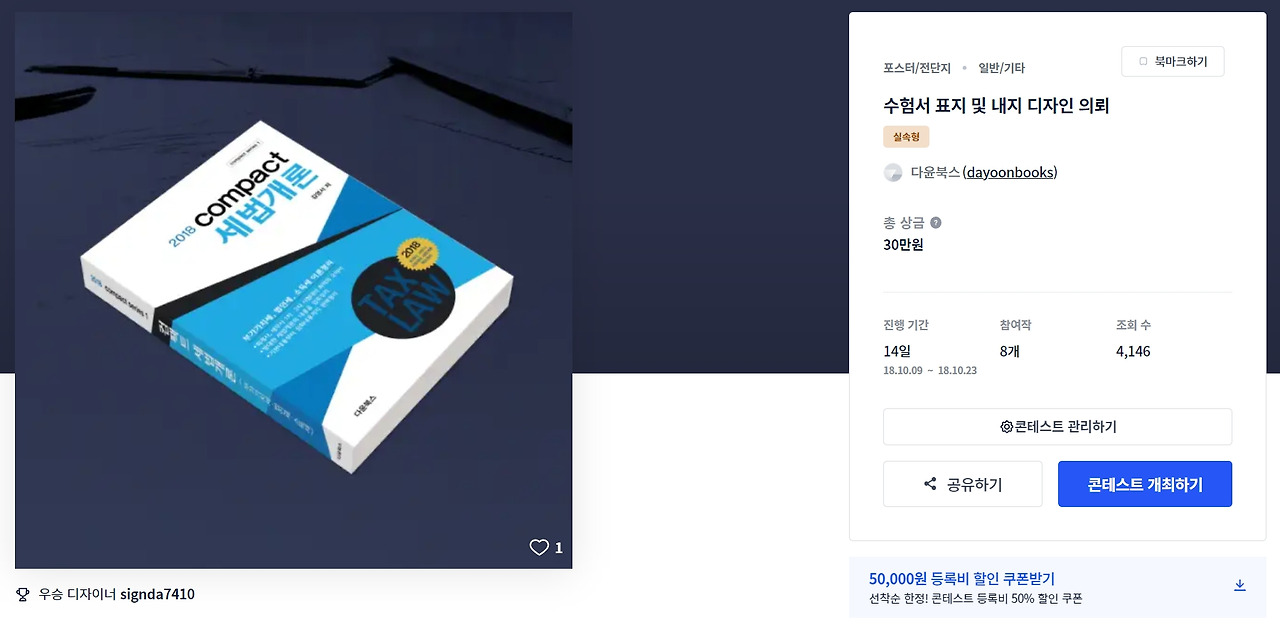 2023-03-07 21 18 04.jpg