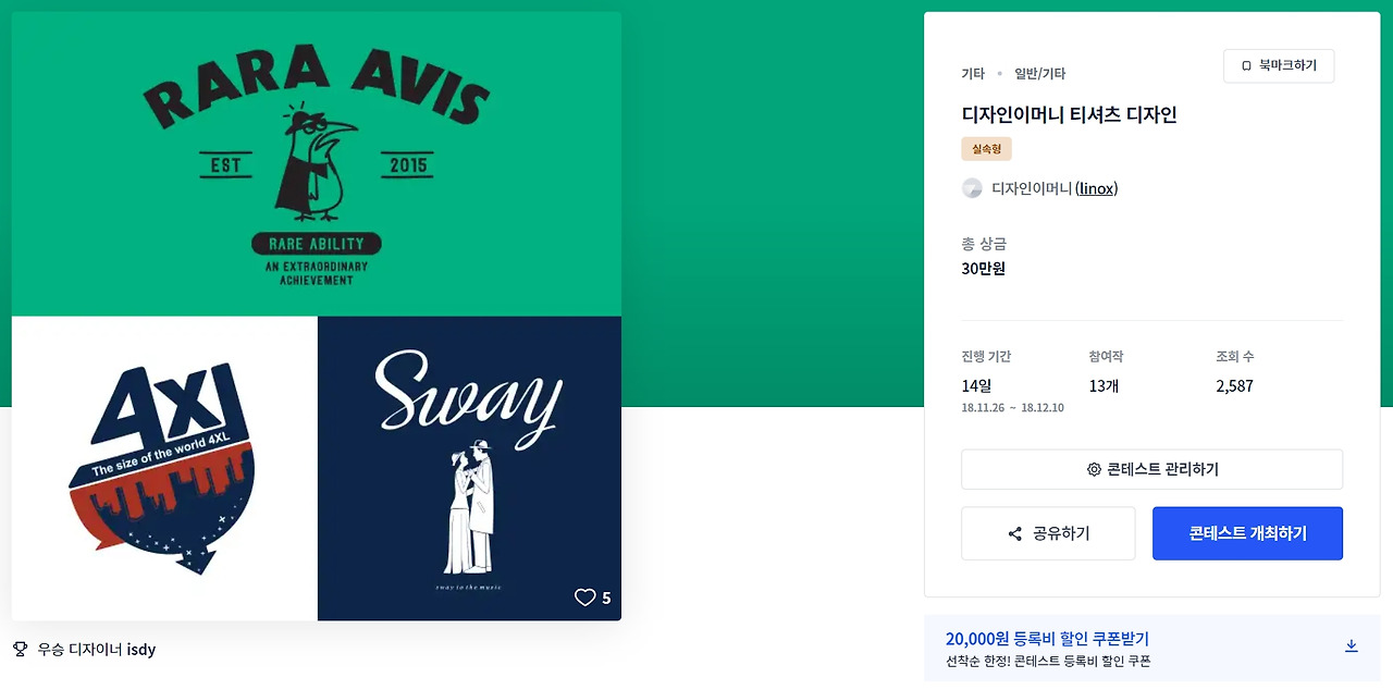 2023-04-26 19 43 52.jpg