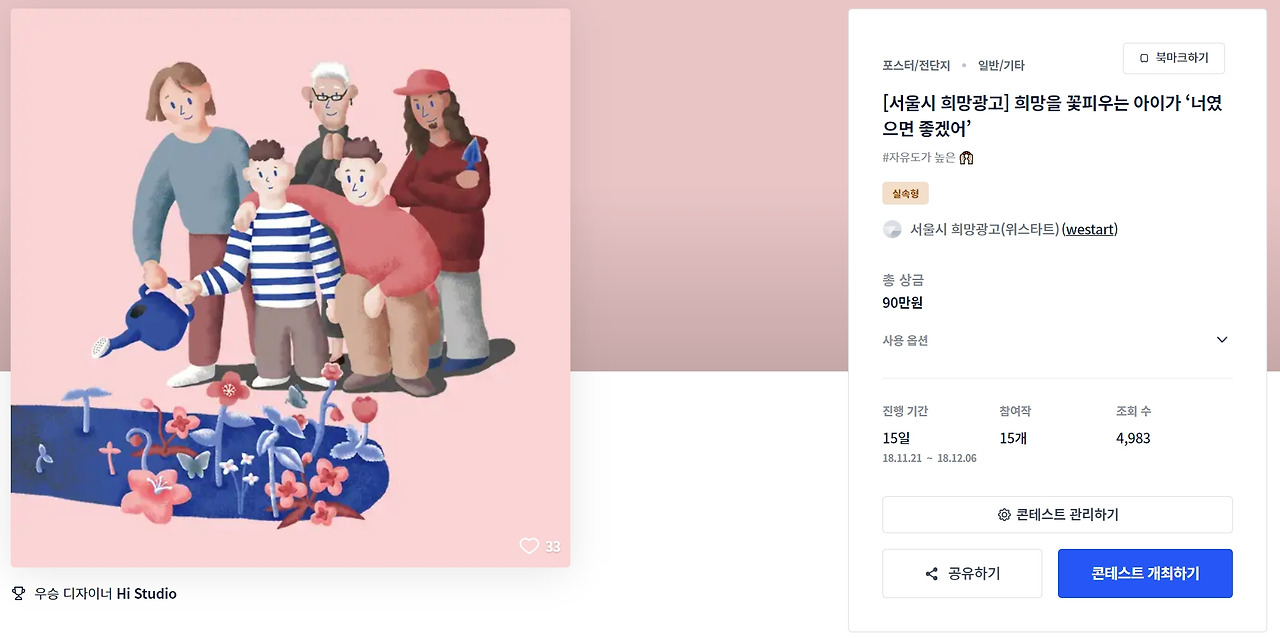 2023-04-21 20 41 03.jpg