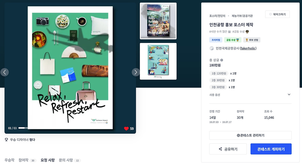 2023-01-04 22 23 14.jpg