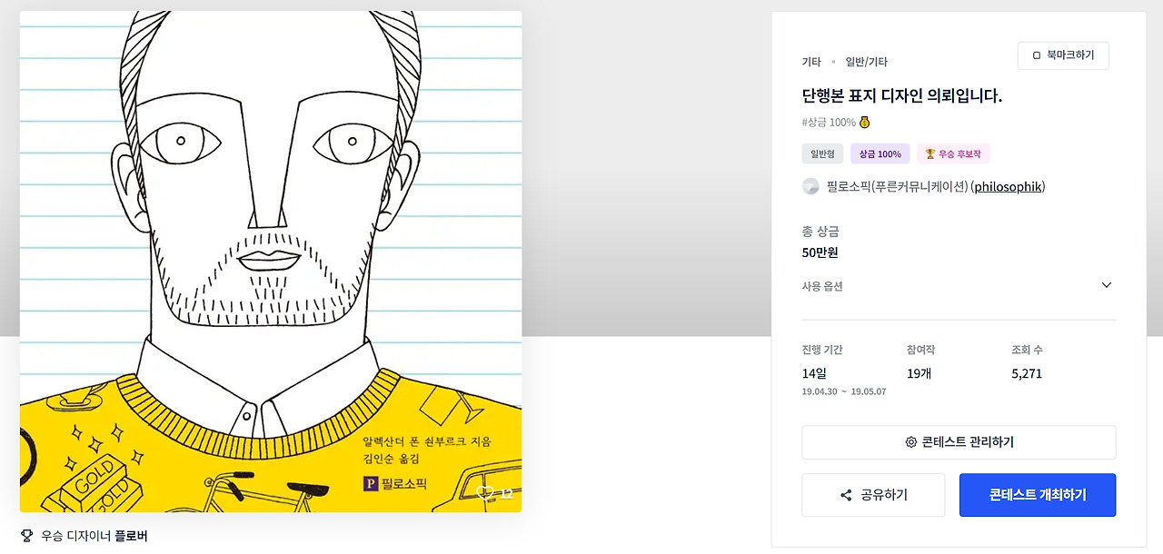 2023-08-22 15 07 28.jpg