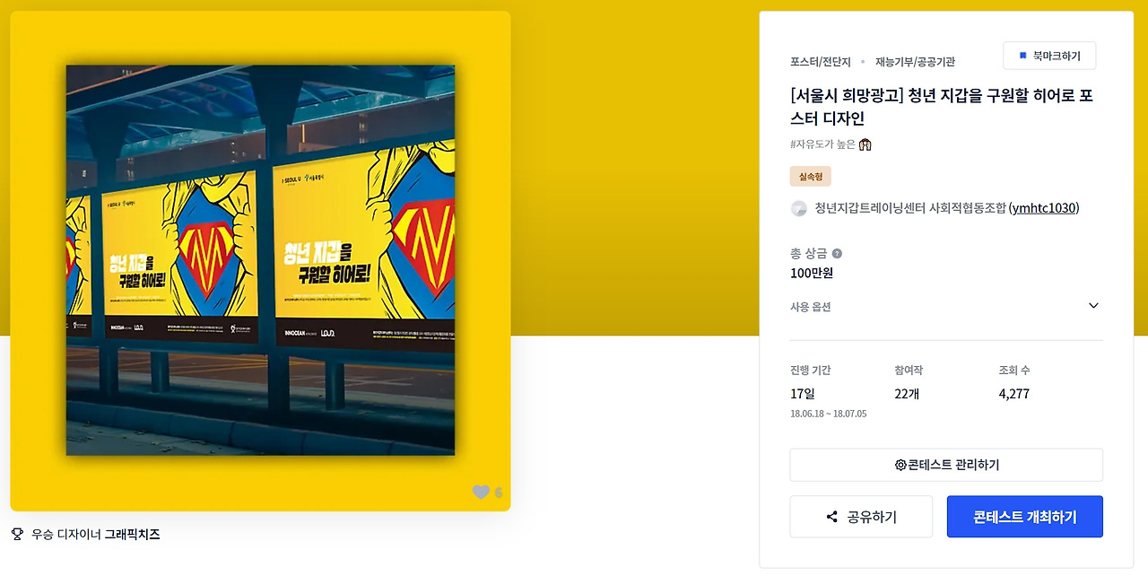 2022-12-27 23 14 31.jpg