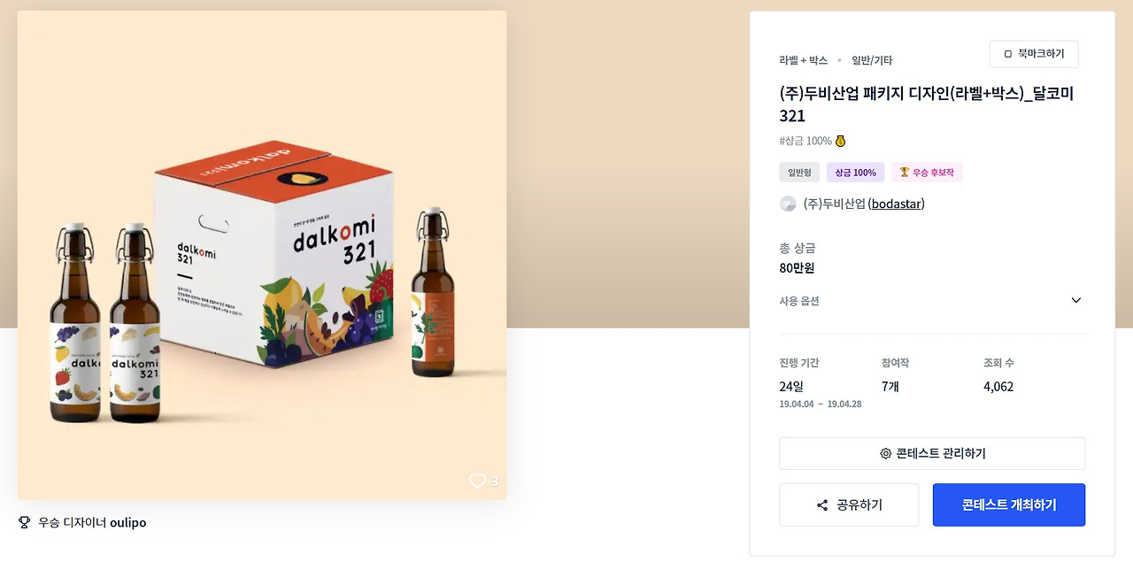 2023-08-04 23 26 32.jpg