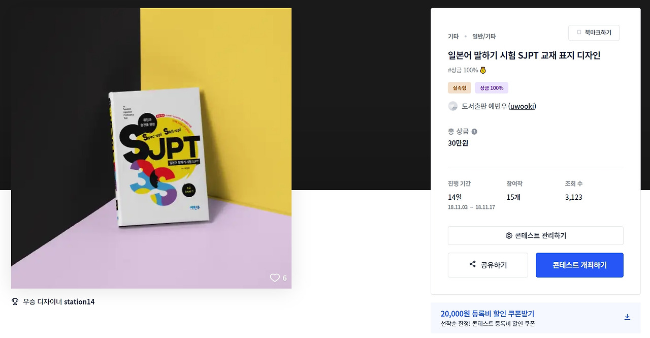 2023-04-04 19 18 22.jpg