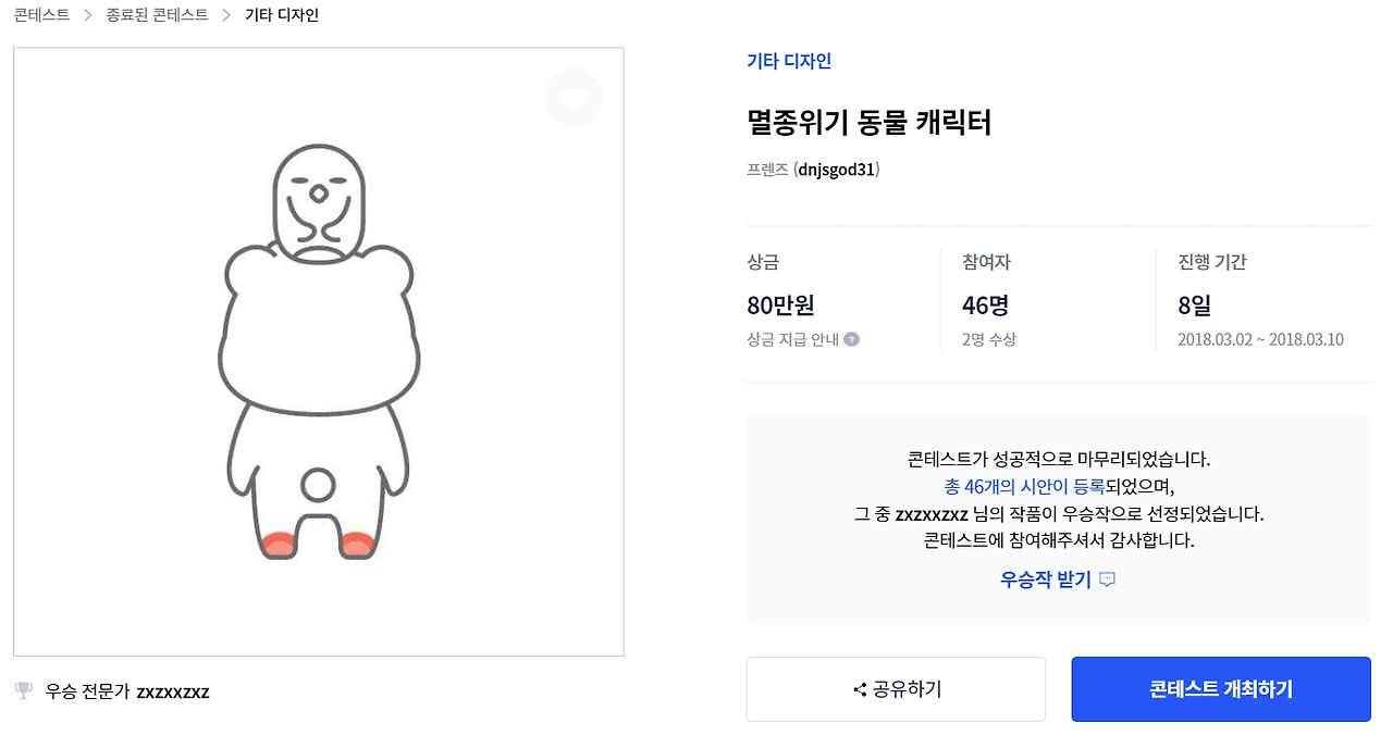 2022-11-08 17 44 39.jpg