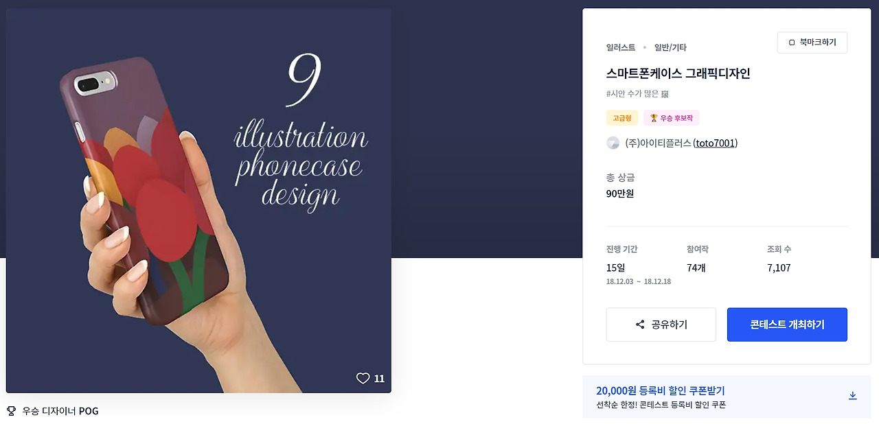 2023-05-09 23 43 11.jpg