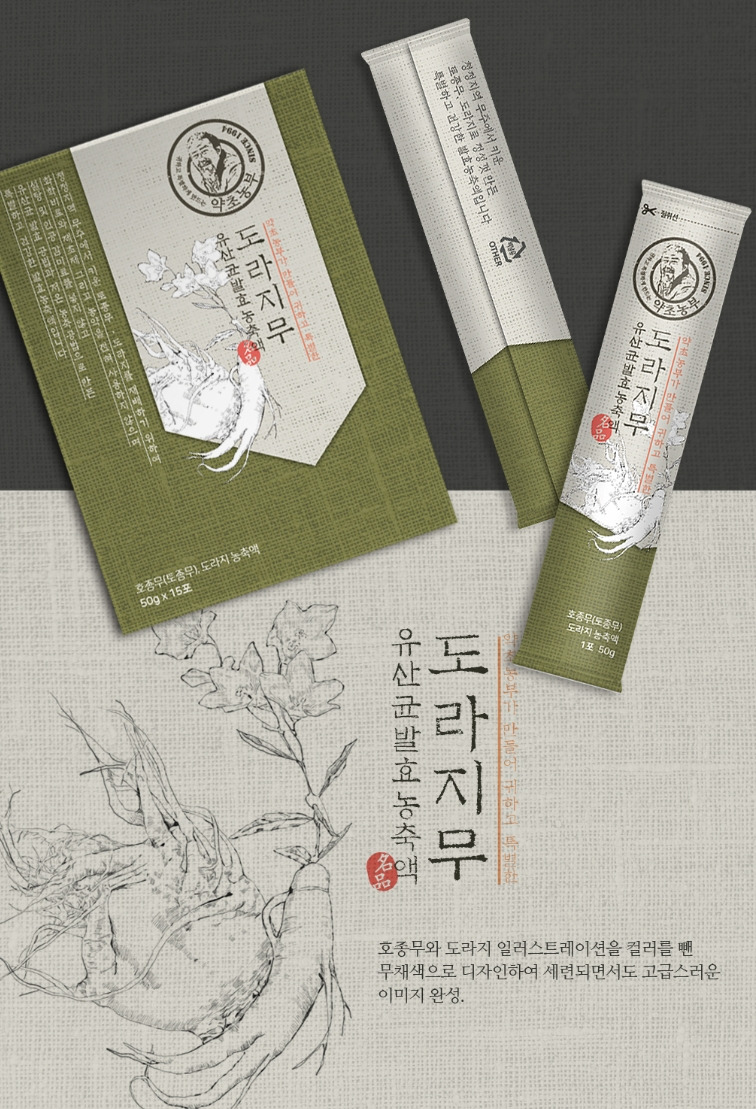 2022-12-31 20 42 59.jpg