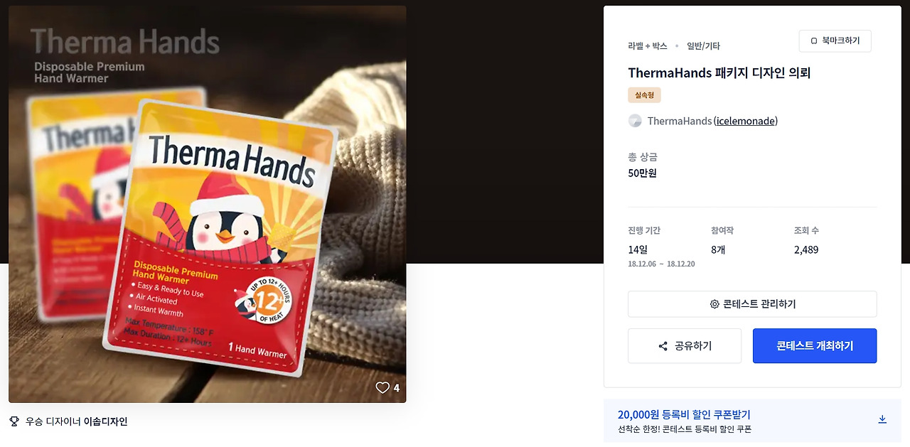 2023-05-10 18 27 34.jpg