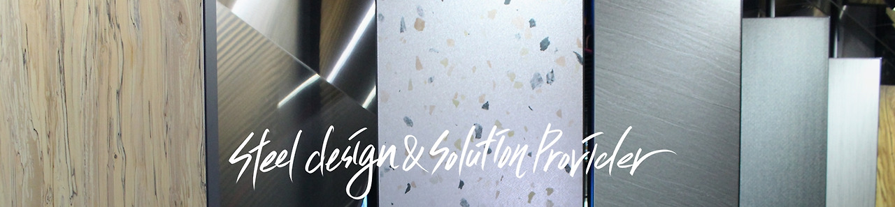 공모전_2023 위드포스코 스틸 디자인 공모전_1.jpg