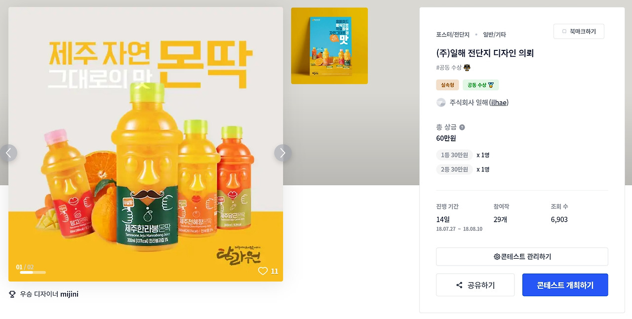 2023-01-18 15 53 00.jpg