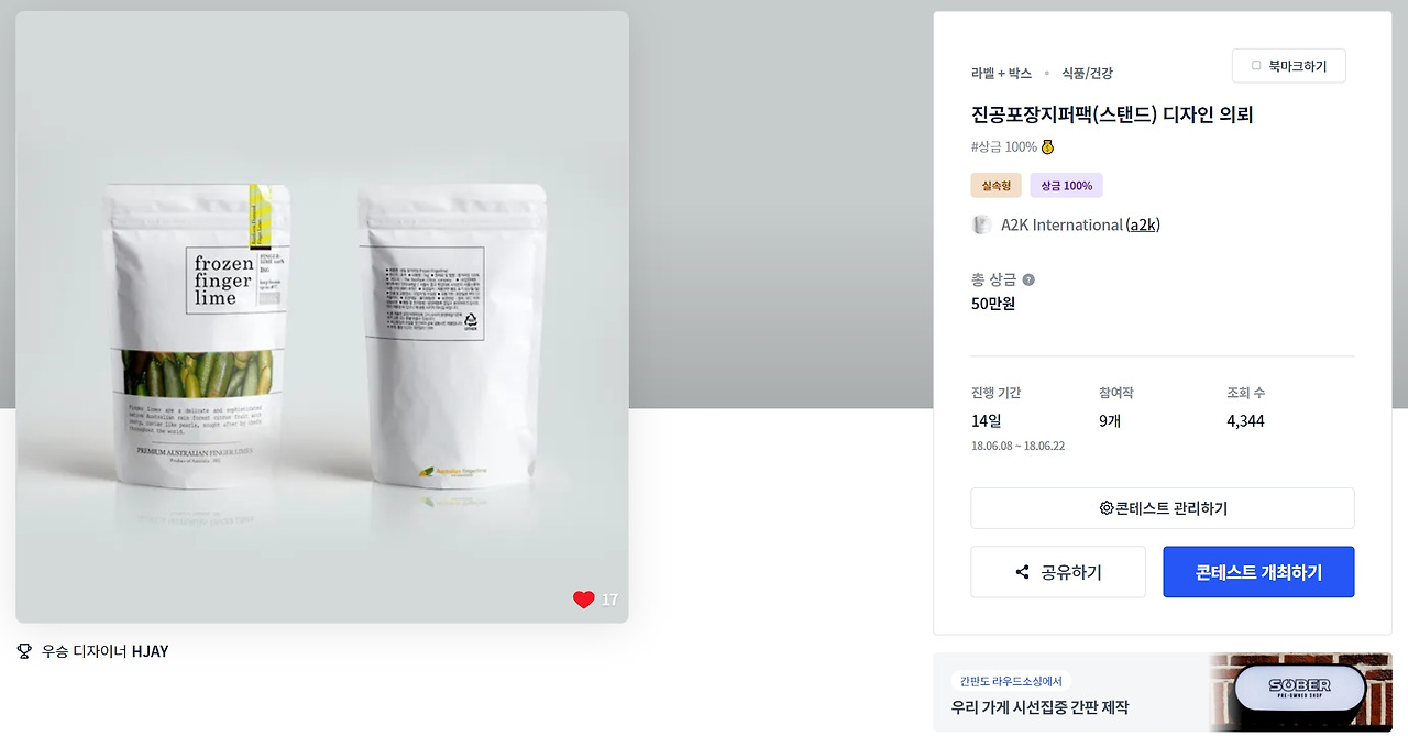 2022-12-22 23 33 04.jpg