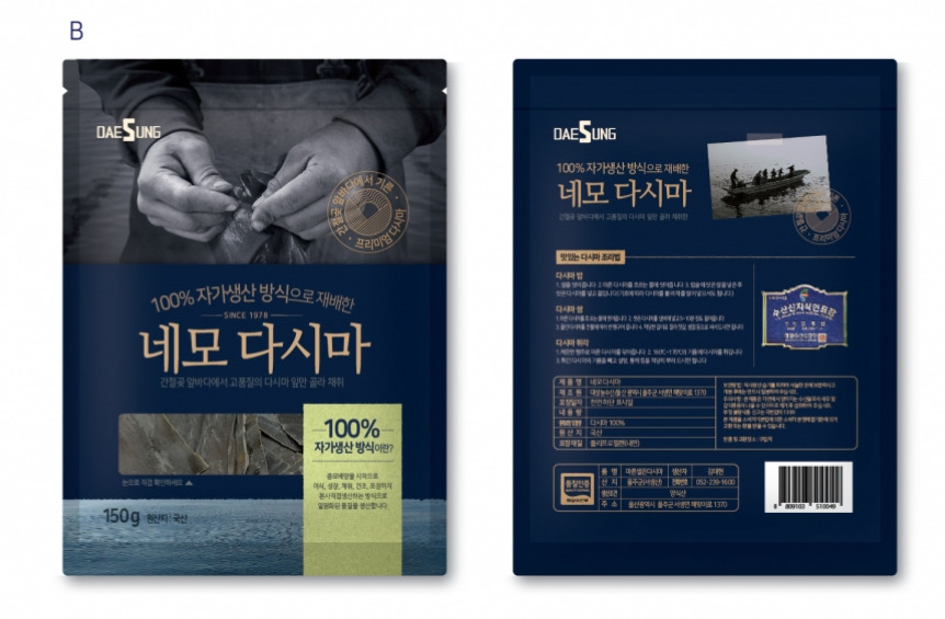 2023-01-26 22 47 16.jpg