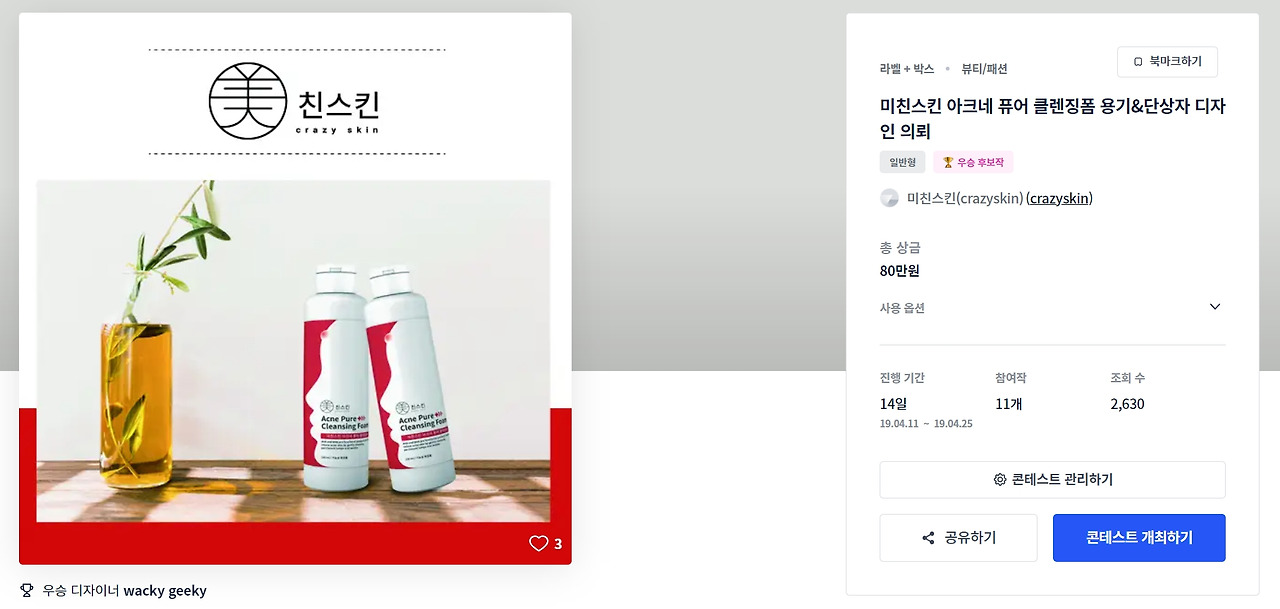 2023-08-01 23 39 11.jpg