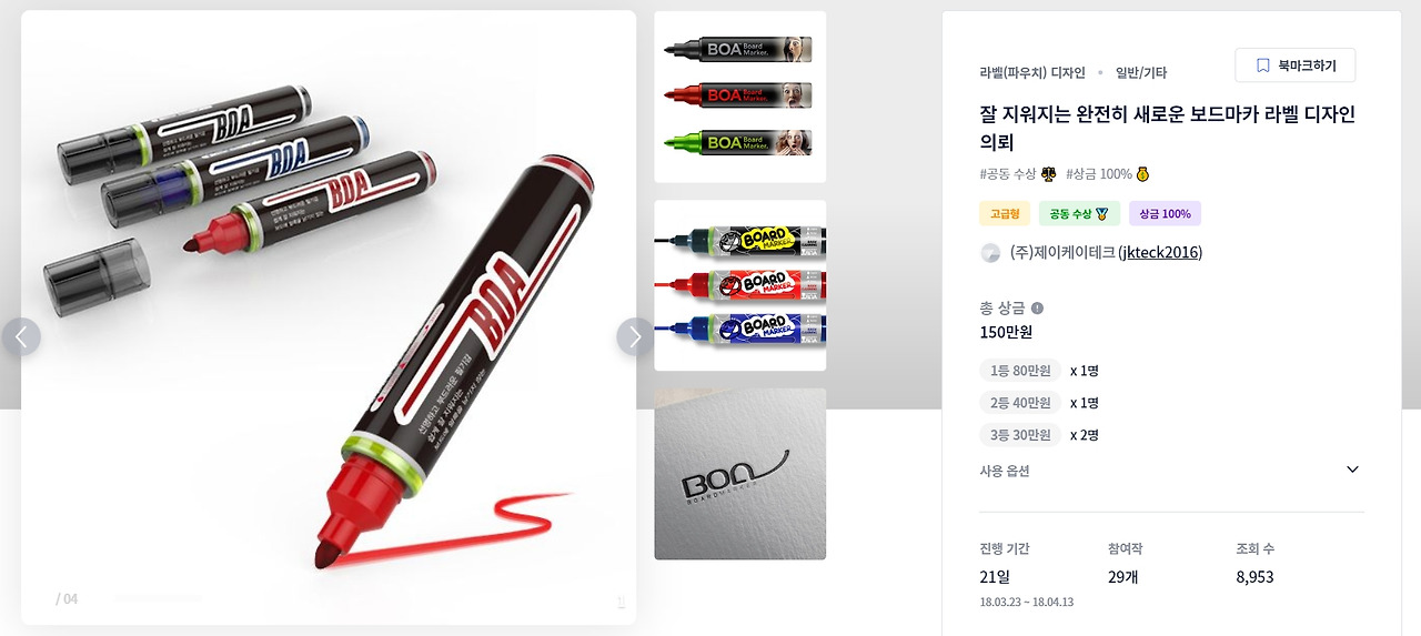 2022-11-21 19 08 12.jpg