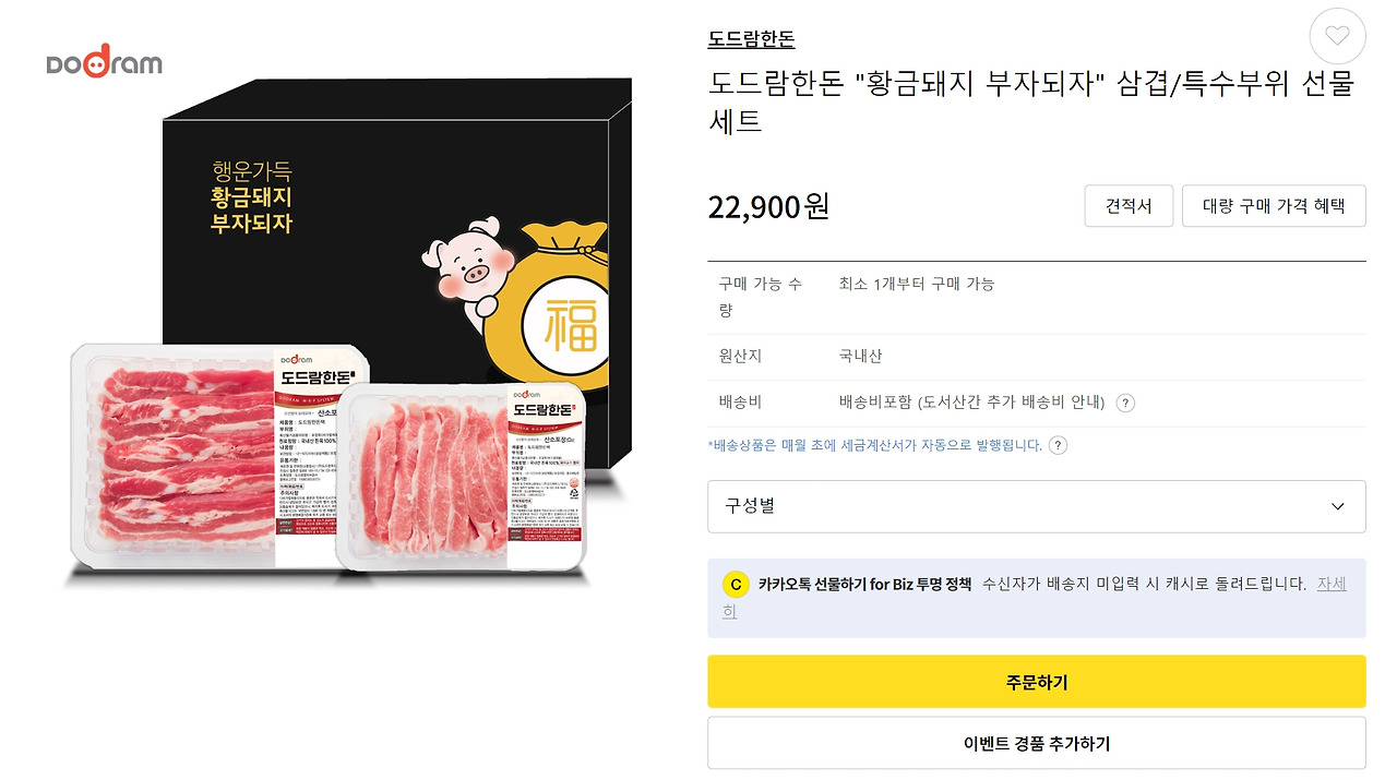 2022-12-12 21 04 25.jpg