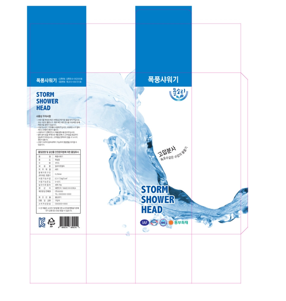 2022-12-08 15 43 04.jpg