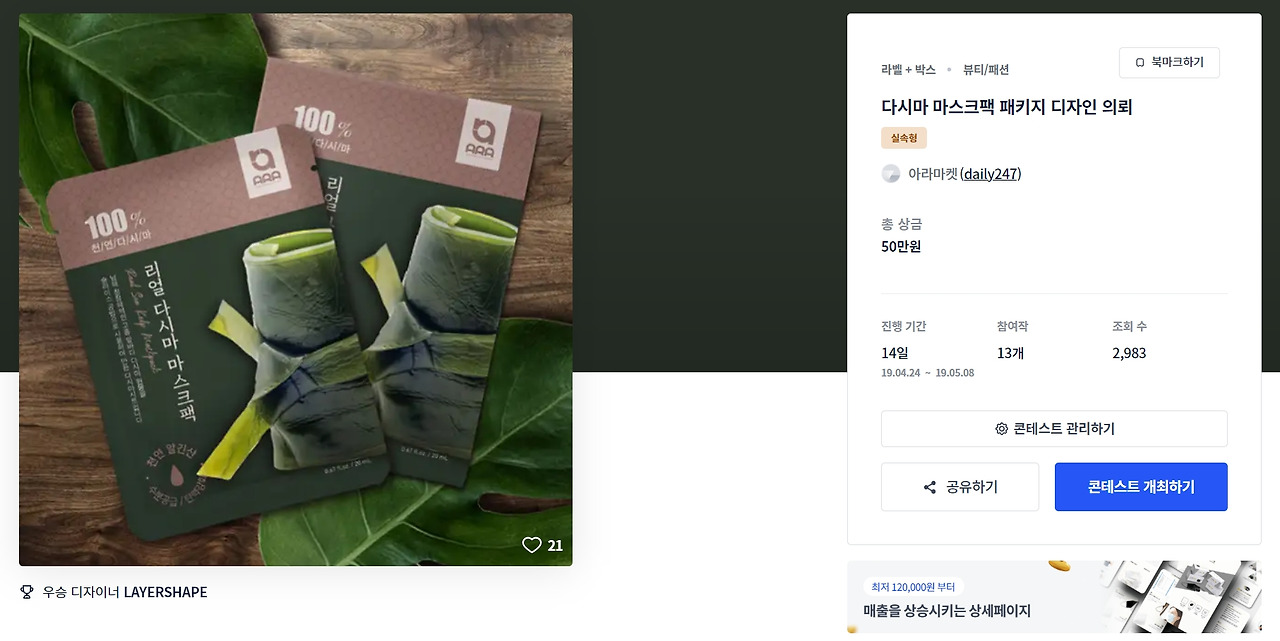 2023-08-16 15 08 45.jpg