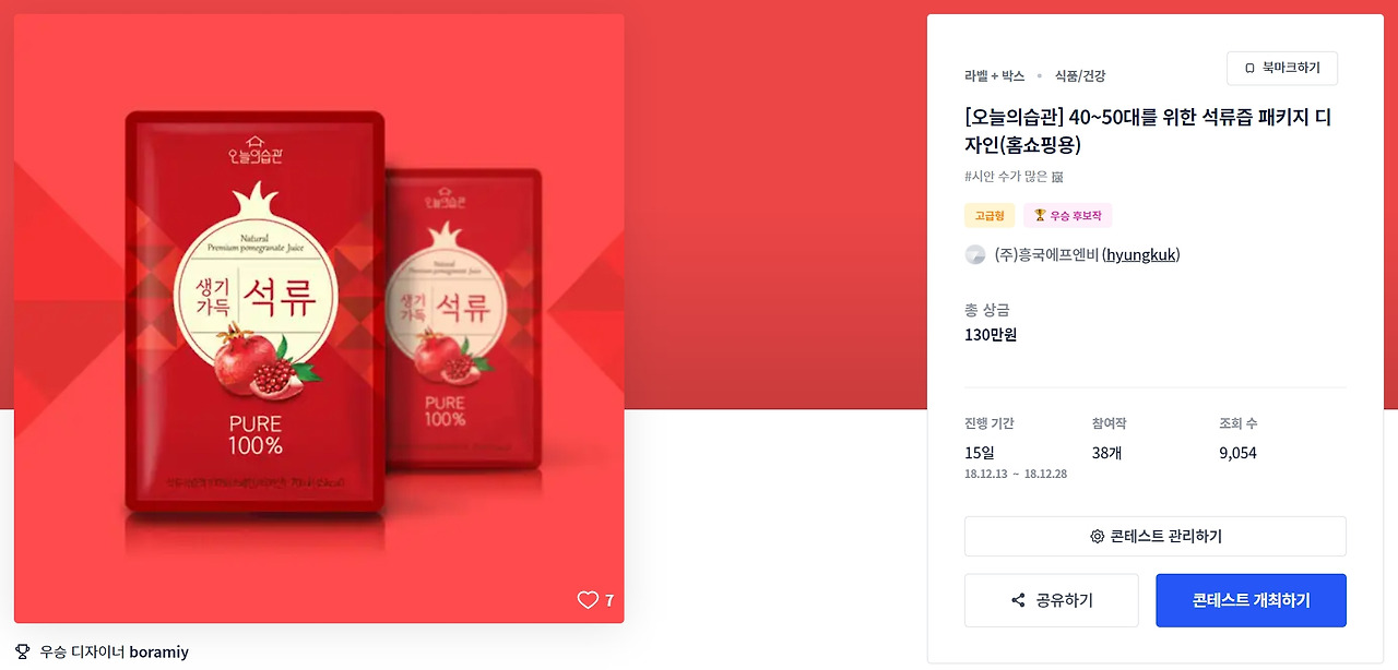 2023-05-16 23 57 31.jpg