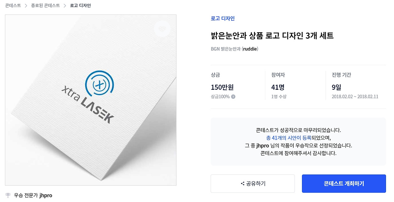 2022-10-30 15 26 10.jpg