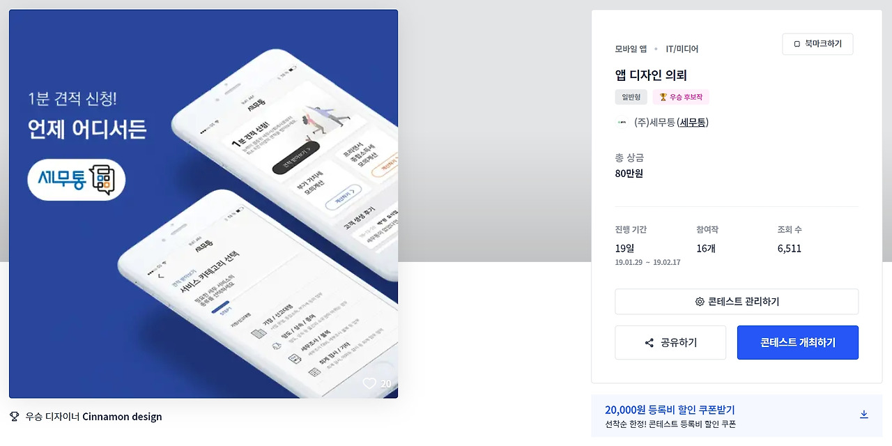 2023-06-08 23 32 37.jpg