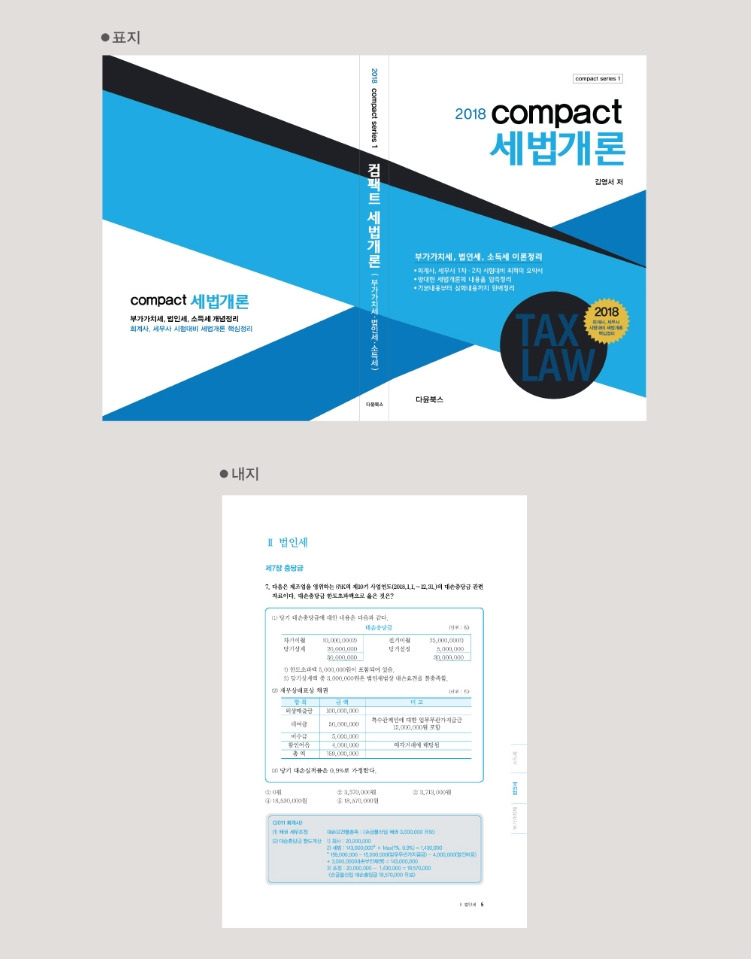 2023-03-07 21 18 37.jpg