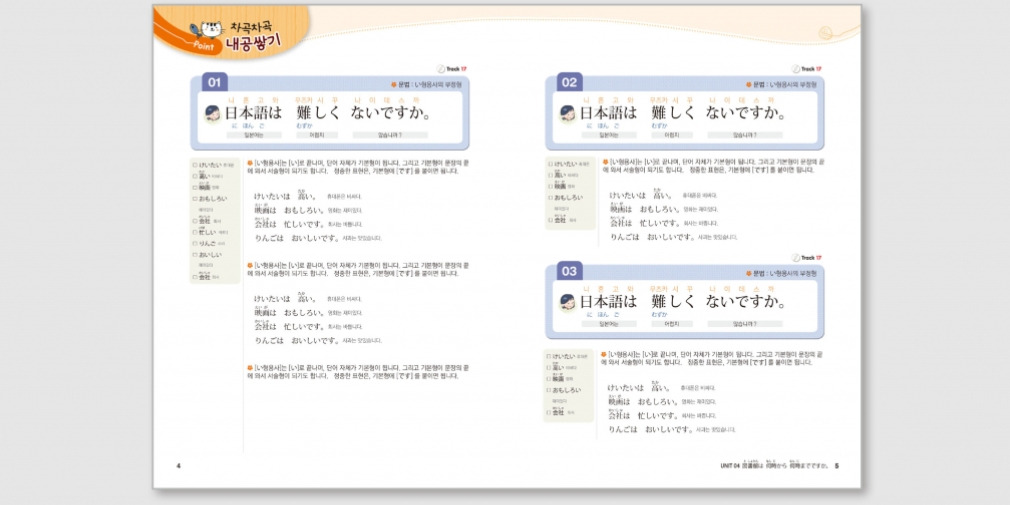 2023-02-06 23 09 02.jpg