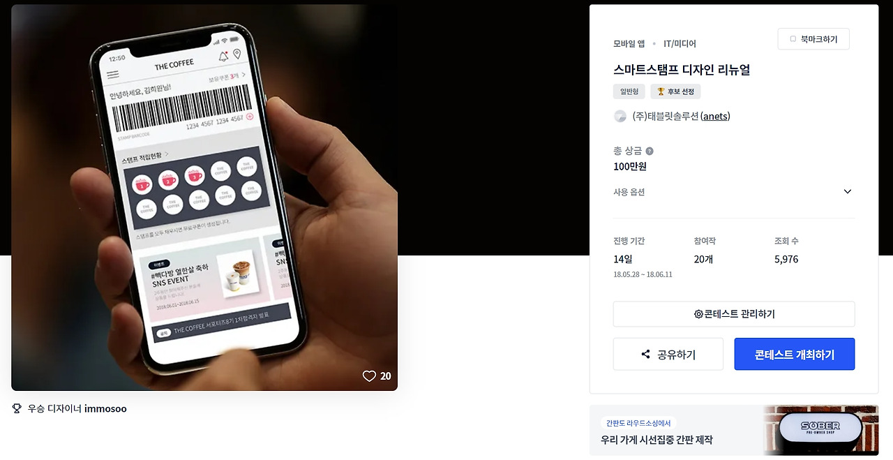 2022-12-14 20 59 43.jpg