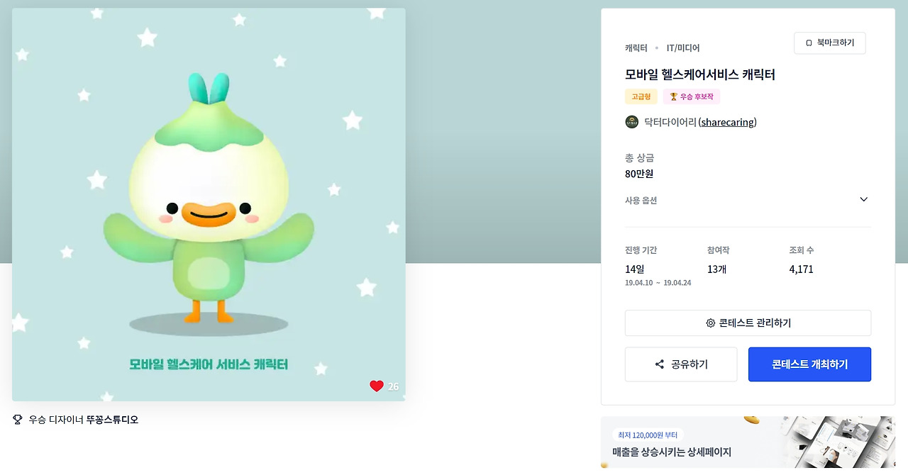 2023-08-01 21 44 57.jpg