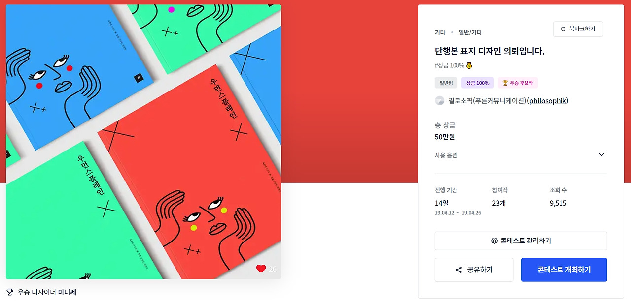 2023-08-05 01 09 04.jpg