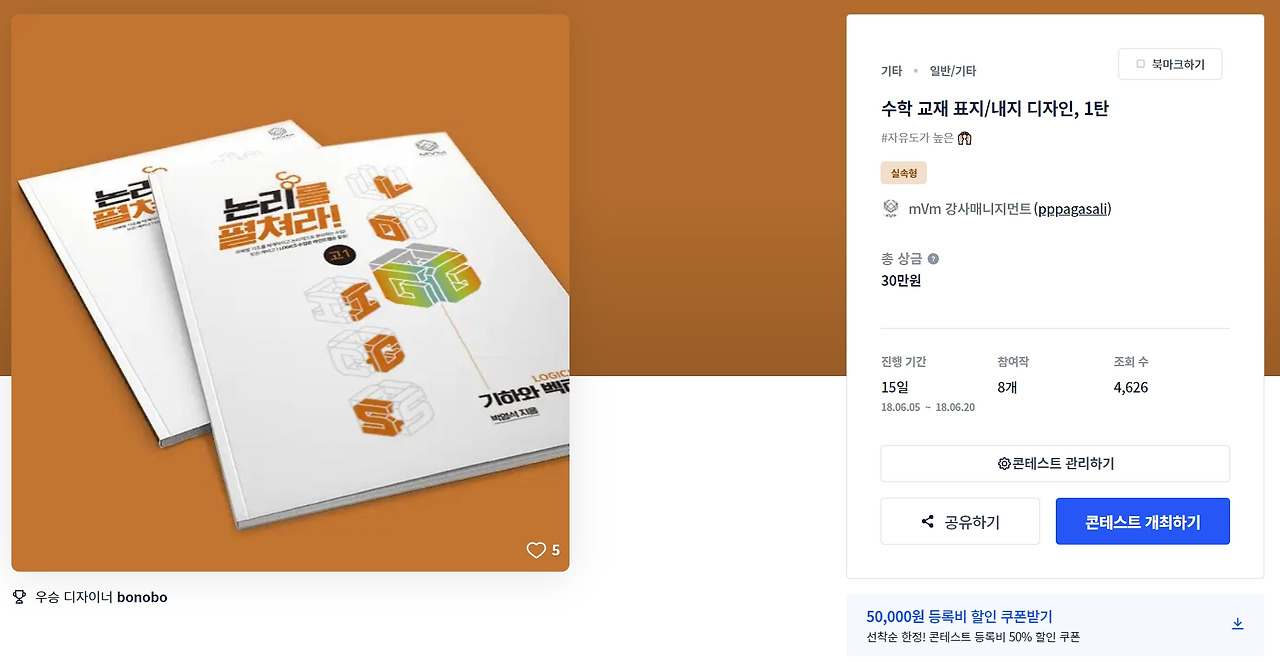 2023-01-06 20 25 31.jpg