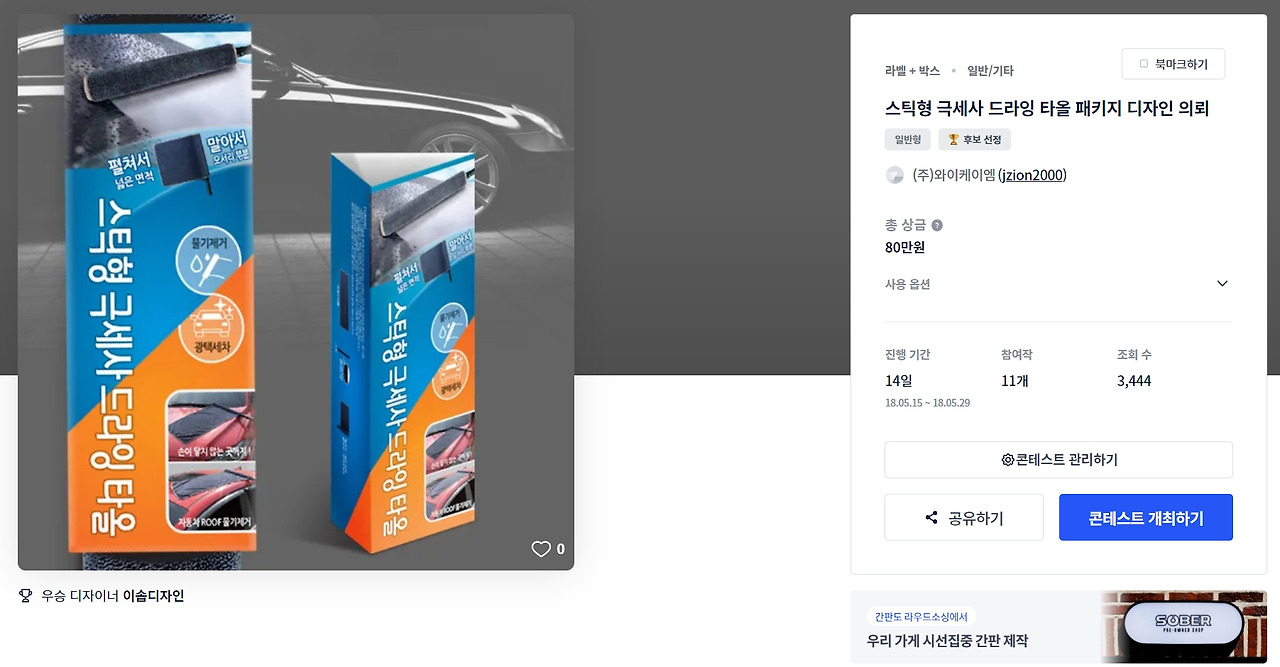 2022-12-09 21 35 31.jpg