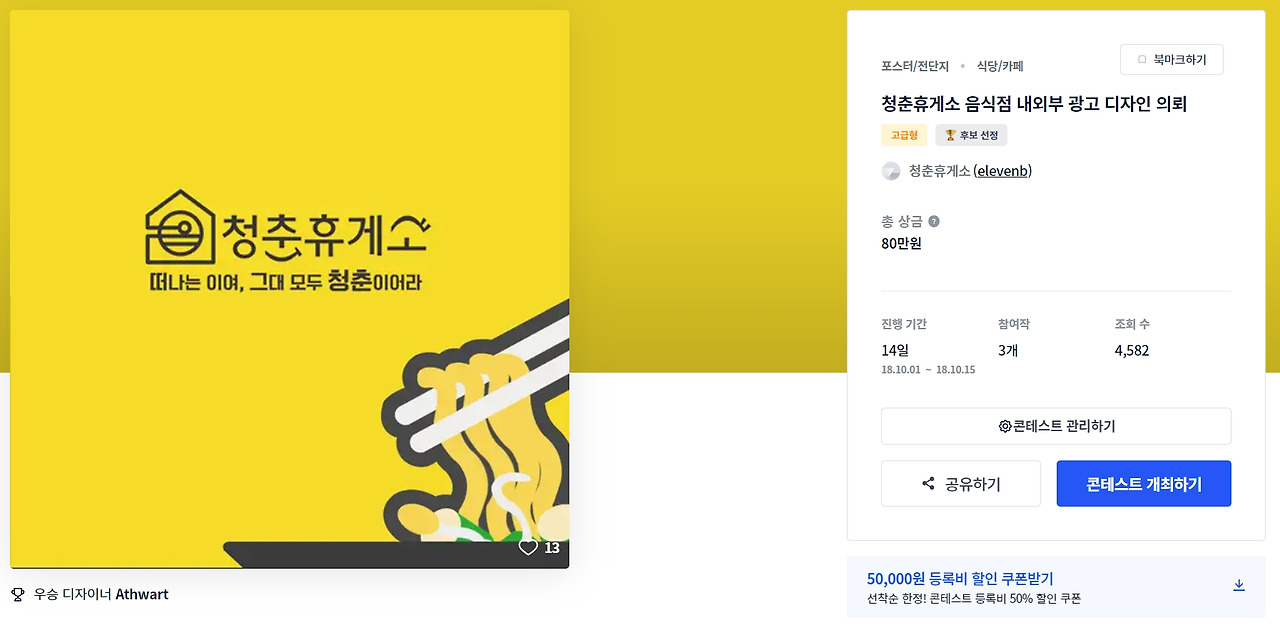 2023-02-28 21 15 31.jpg